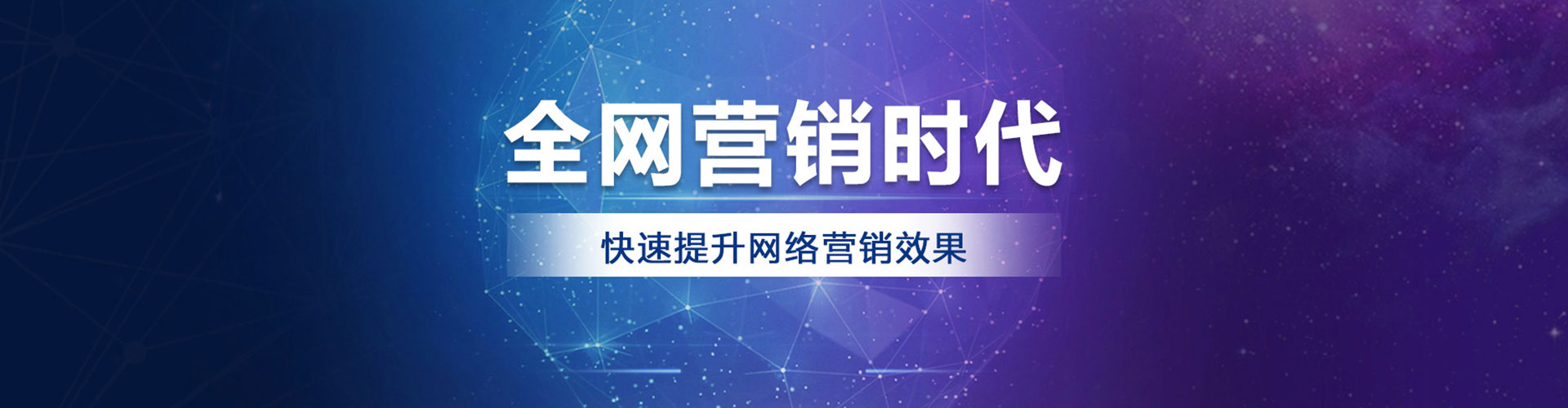 陵城信息流运营